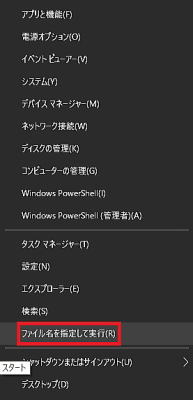 Windows10のロック画面を無効化する方法